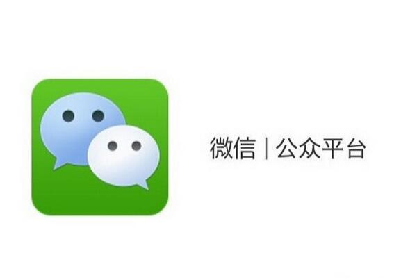 微信是一款用户数超大的超级app